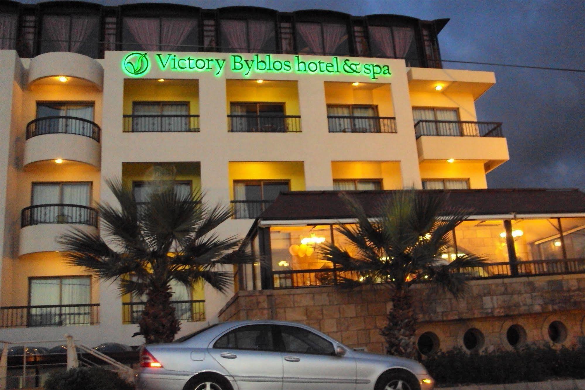 Victory Byblos Hotel & Spa Extérieur photo